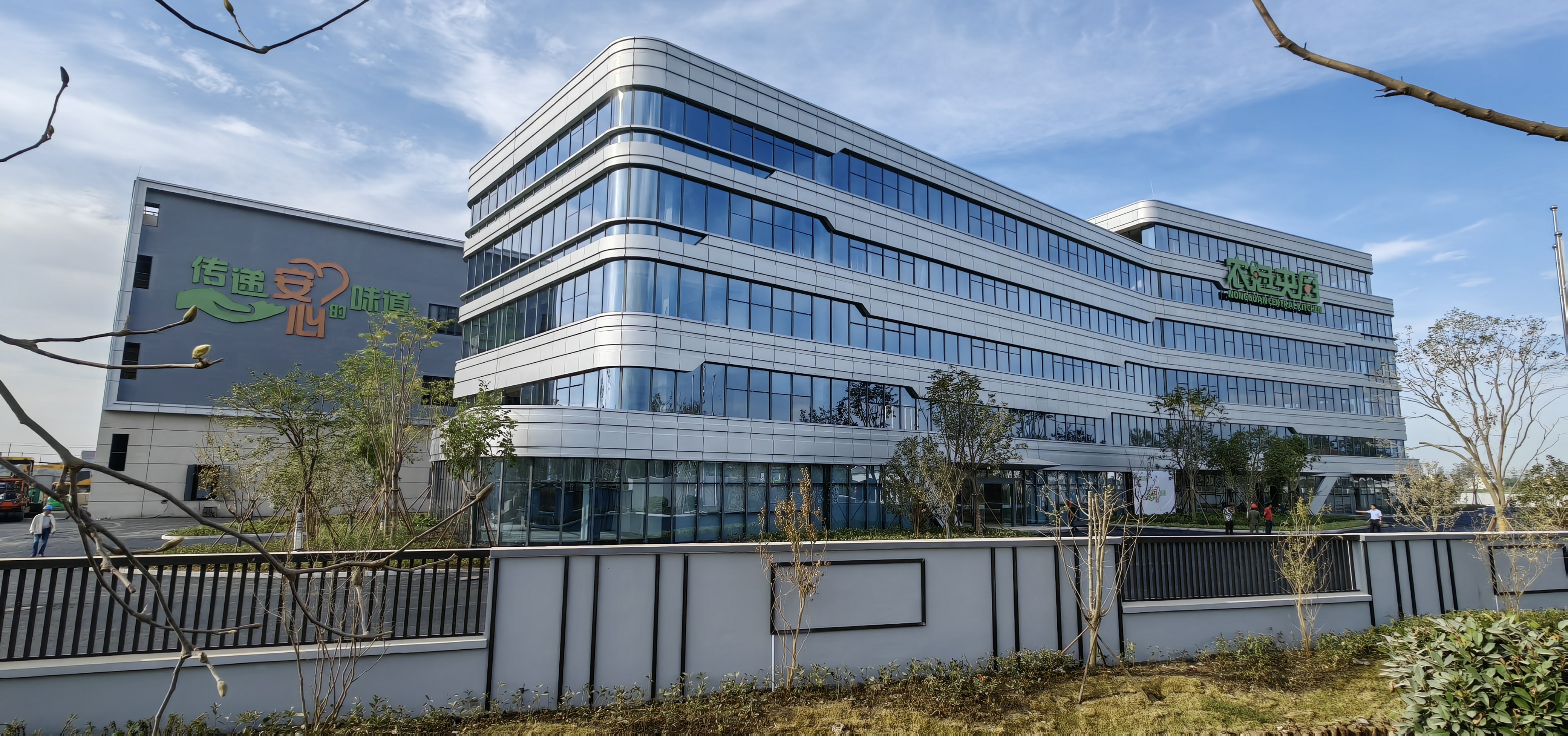 射阳县恒之鲜年加工2万吨农产品及<span class= 射阳县恒之鲜年加工2万吨农产品及<span class=