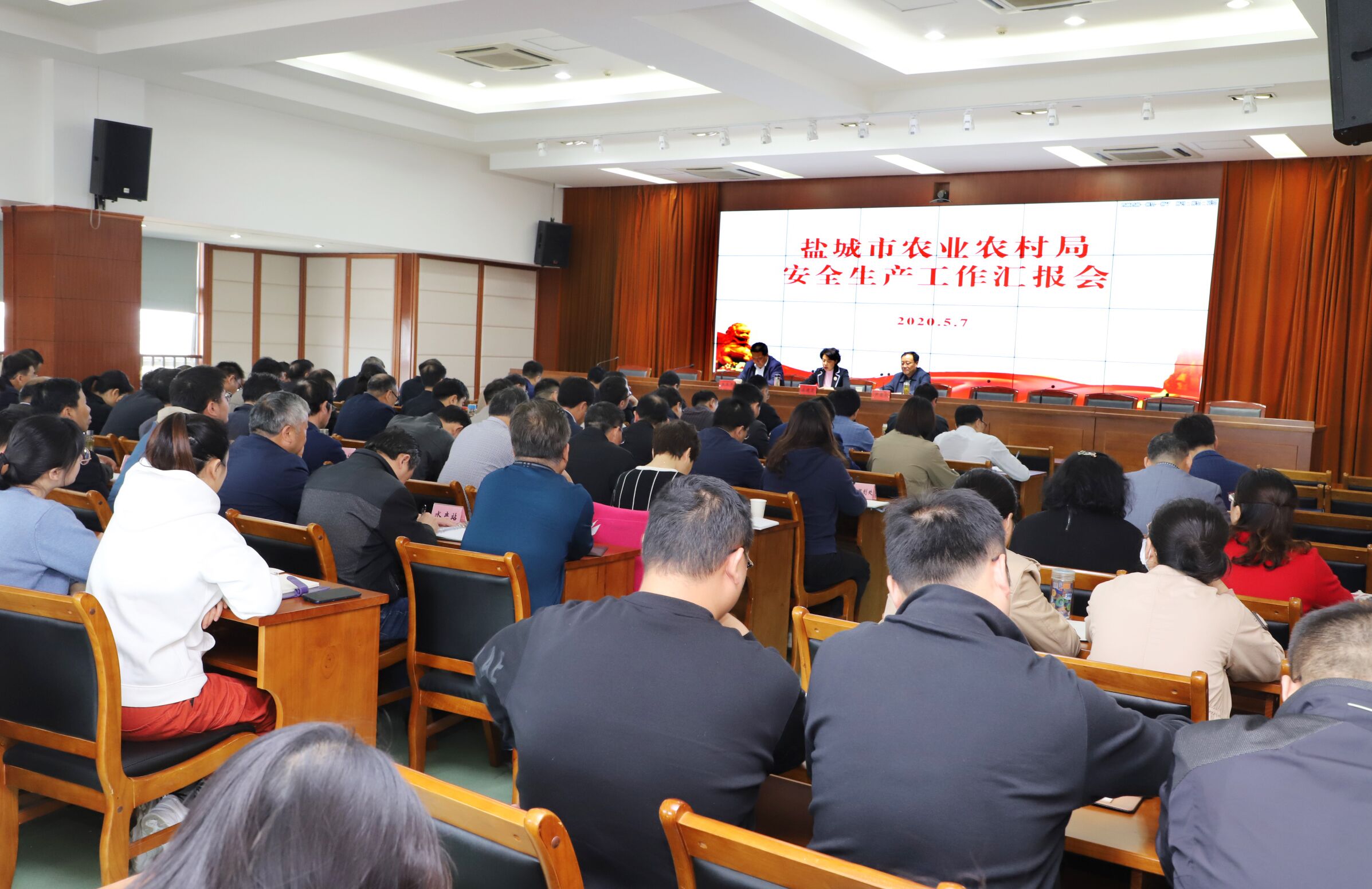 盐城市农业农村局 工作动态 市安全生产第七督导组召开督导市农业农村