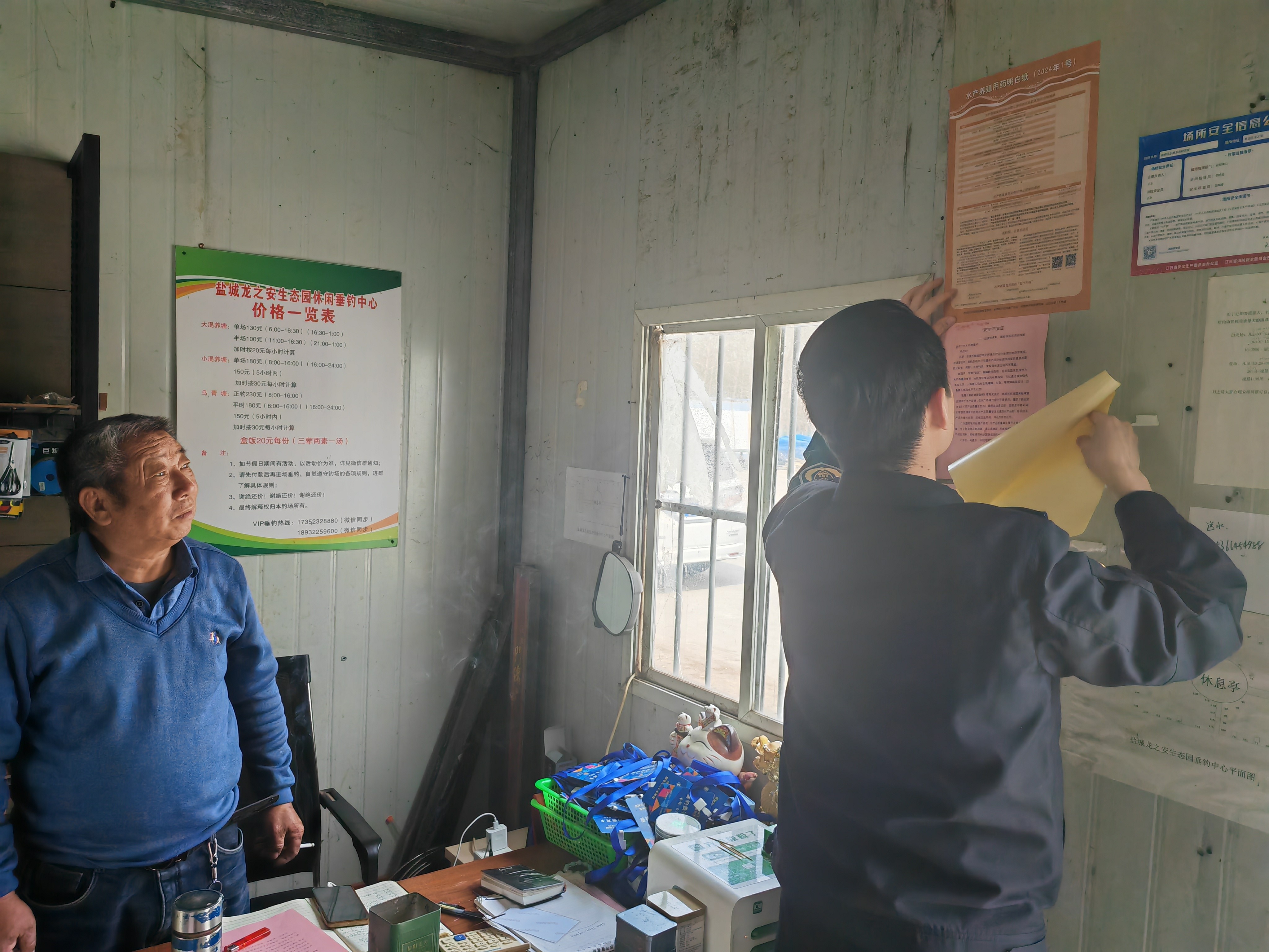 20250415004.jpg 20250415004.jpg