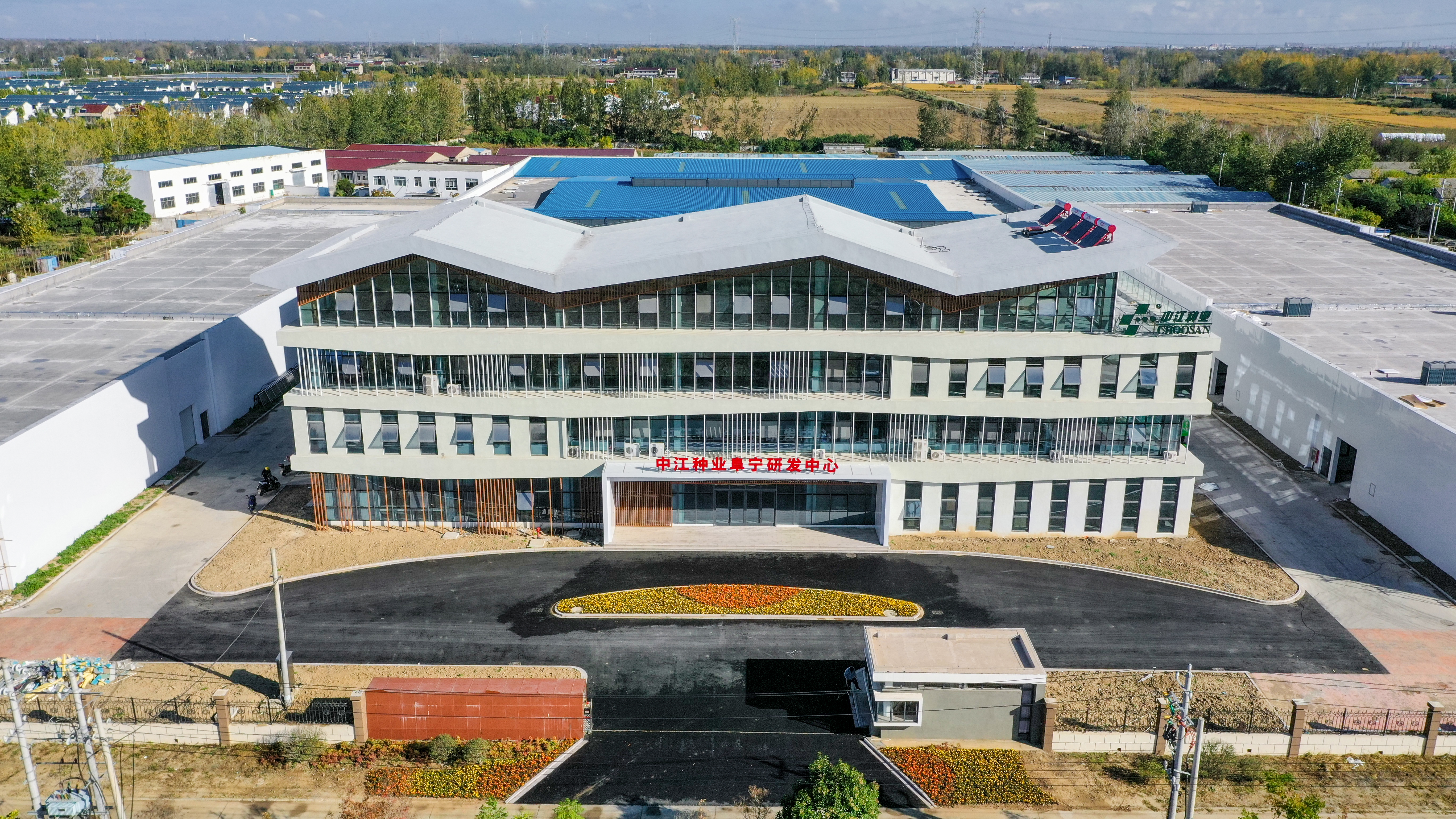 阜宁县江苏中江种业智慧农业示范园种子加工仓储项目.jpg 阜宁县江苏中江种业智慧农业示范园种子加工仓储项目.jpg