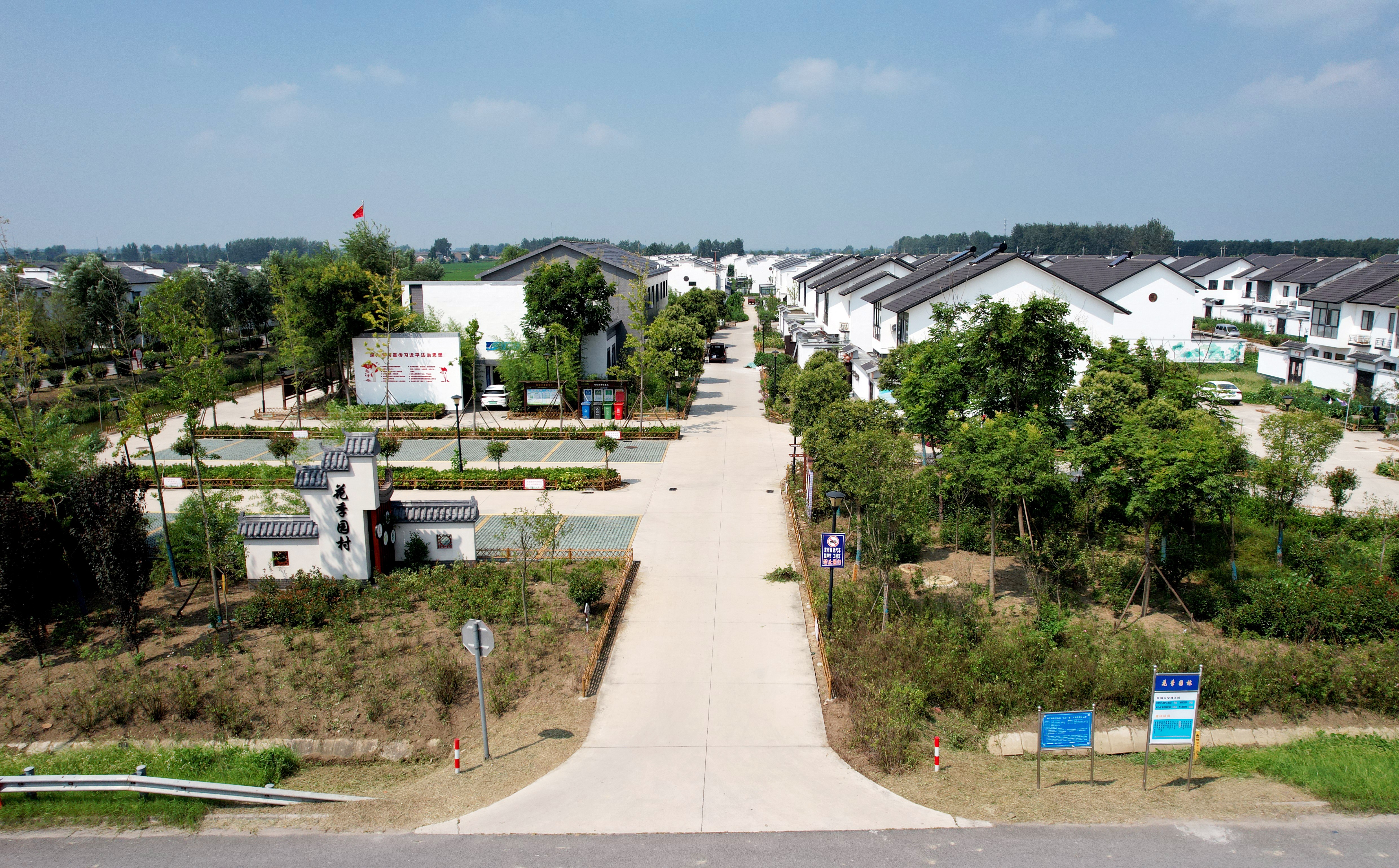 盐都.jpg 盐都.jpg