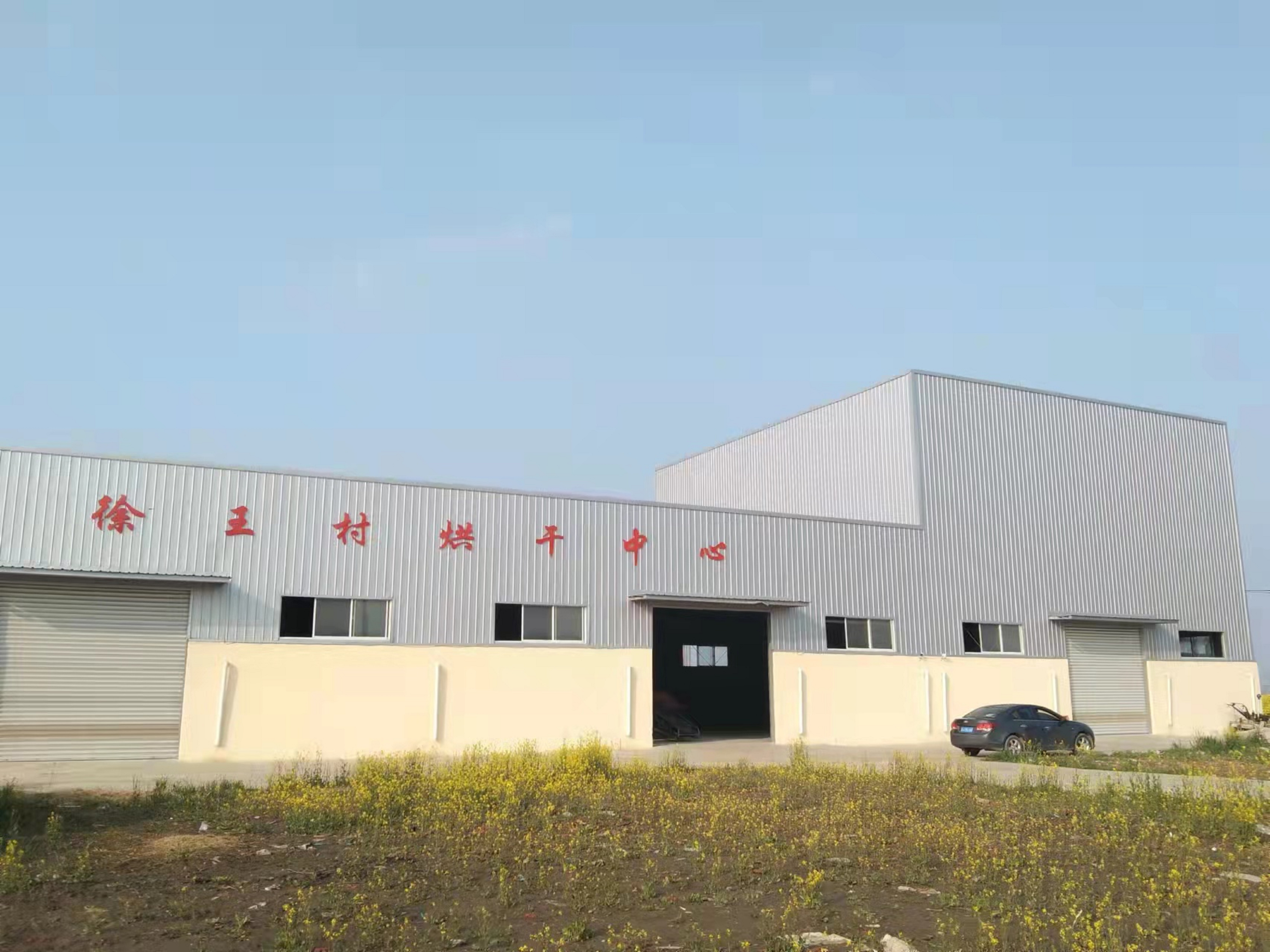 乡村振兴先进集体建湖县冈西镇徐王村发展新型集体经济促进农民共同