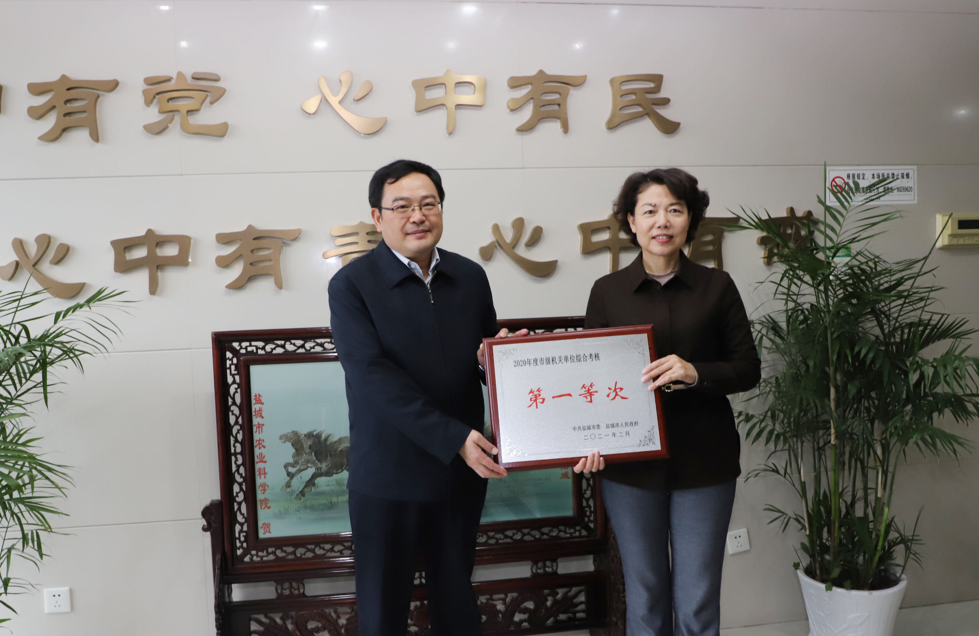 市农业农村局局长施建霞代表领奖,局领导班子全体成员出席授牌仪式.