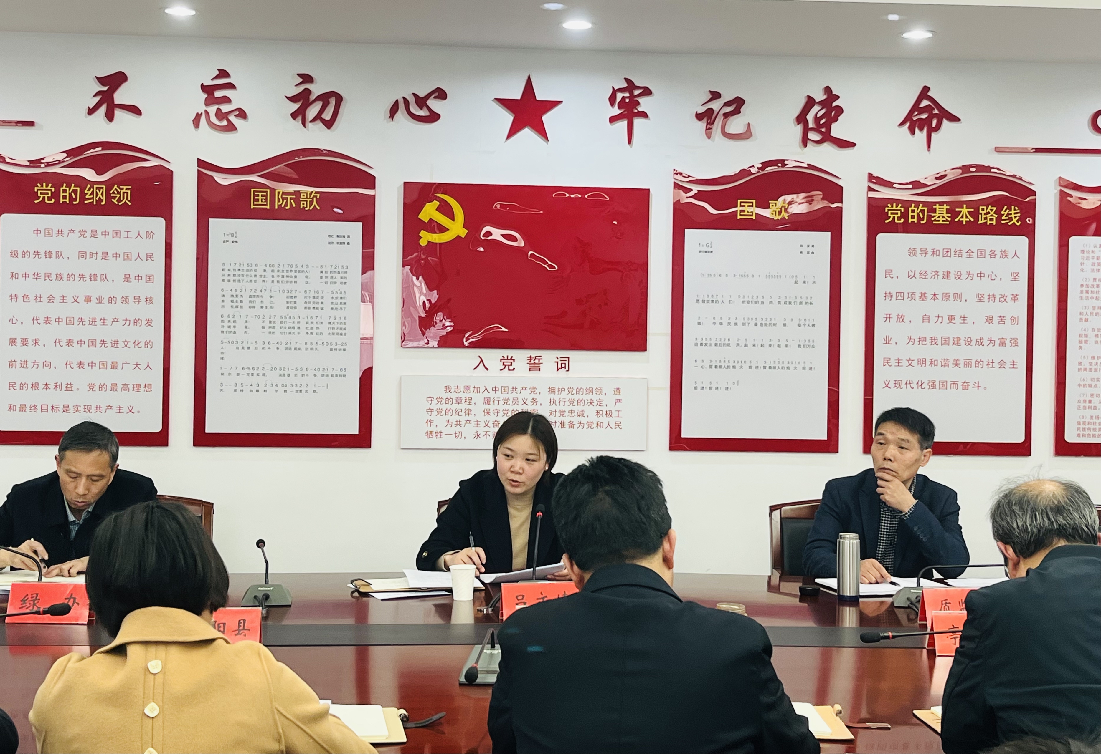 市农业农村局召开全市绿优比重考核工作推进会议