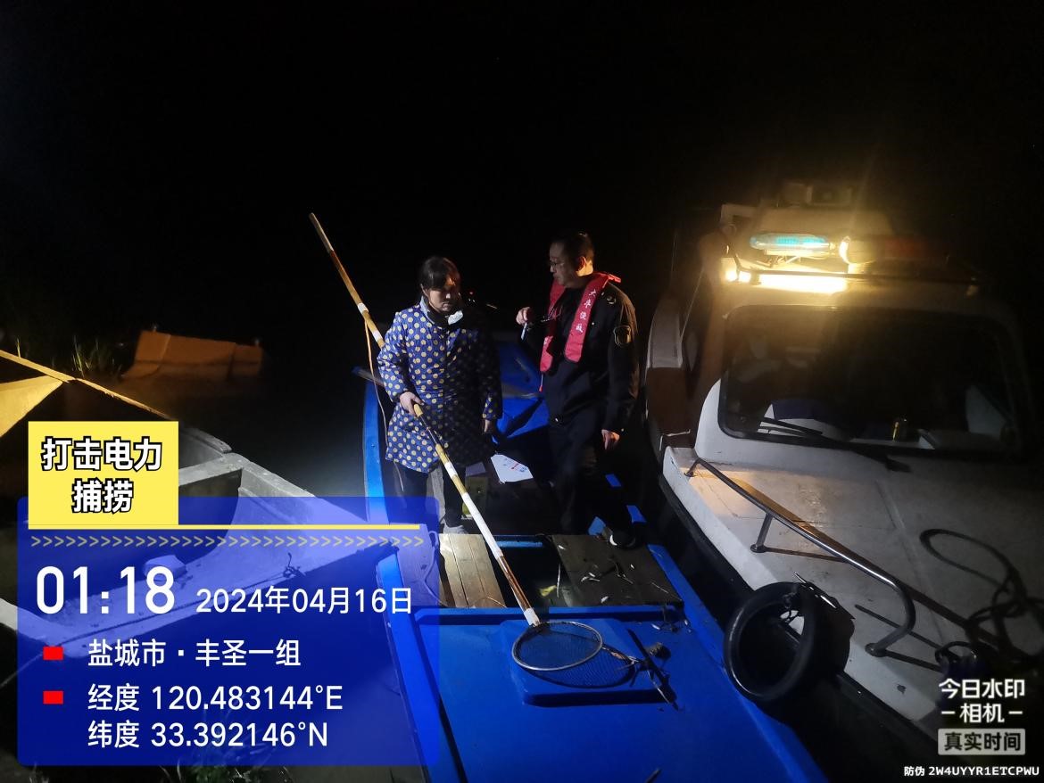 20240423006.jpg 20240423006.jpg